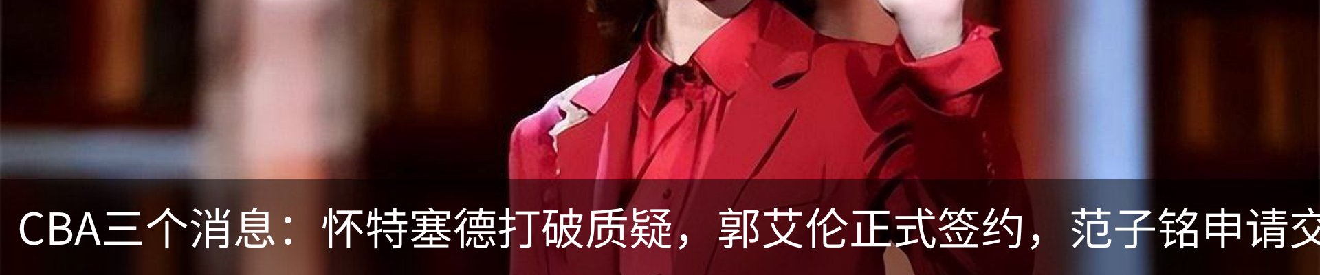 行业资讯